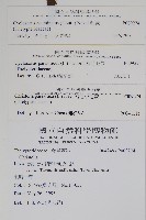 毛蕨藏品圖，第2張