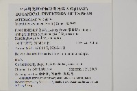 地耳蕨藏品圖，第2張