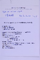 尖葉鐵角蕨藏品圖，第2張