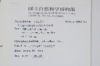 登錄號:P009753藏品圖，第2張