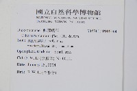 登錄號:P009764藏品圖，第2張