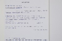 登錄號:P010056藏品圖，第2張