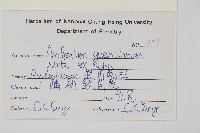 鱗柄鐵角蕨藏品圖，第2張