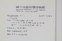 登錄號:P010128藏品圖，第2張