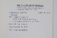 登錄號:P010130藏品圖，第2張