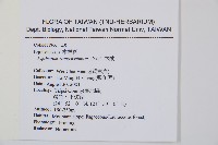 木賊藏品圖，第2張