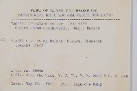 岩穴蕨藏品圖，第2張