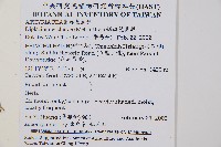 鋸齒雙蓋蕨、線葉雙蓋蕨、刺鱗雙蓋蕨藏品圖，第2張