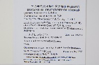 蒿蕨藏品圖，第2張