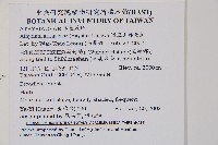 阿里山蹄蓋蕨藏品圖，第2張