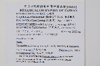 華東瓶蕨藏品圖，第2張