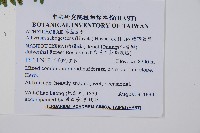 姬蹄蓋蕨藏品圖，第1張