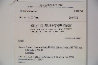 登錄號:P010790藏品圖，第2張