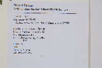 長苞雙蓋蕨、鱗柄雙蓋蕨藏品圖，第2張