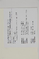 三叉蕨藏品圖，第2張