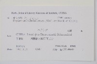 單葉雙蓋蕨藏品圖，第2張