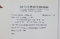 登錄號:P011141藏品圖，第2張