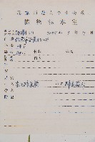 短葉蹄蓋蕨藏品圖，第5張