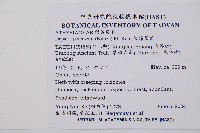 假蹄蓋蕨、東洋蹄蓋蕨藏品圖，第2張