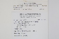 全緣卷柏藏品圖，第2張