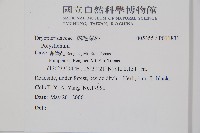 登錄號:P011831藏品圖，第2張