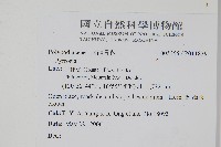 登錄號:P011839藏品圖，第2張