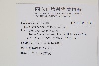 玉柏藏品圖，第2張