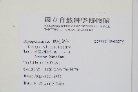 館號:P012235藏品圖，第2張