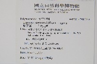 麟瓦葦、川上氏瓦葦藏品圖，第2張