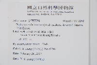 單葉雙蓋蕨藏品圖，第2張