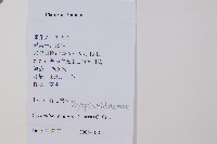 鐮羽貫眾藏品圖，第2張