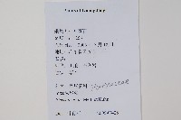 全緣鳳尾蕨藏品圖，第2張