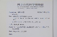 登錄號:P012701藏品圖，第2張