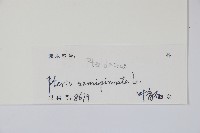 半邊羽裂鳳尾蕨藏品圖，第2張