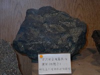 玄武岩藏品圖，第3張