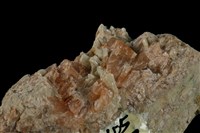 鈣鋁榴石藏品圖，第2張