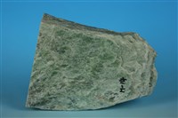 軟玉藏品圖，第2張