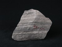 石英片岩藏品圖，第2張
