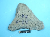 角閃石安山岩藏品圖，第2張