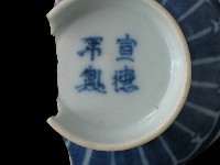 瓷杯藏品圖，第4張