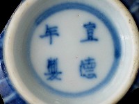 瓷杯藏品圖，第4張