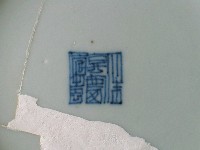 瓷碟藏品圖，第3張