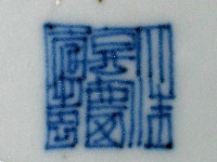 瓷碟藏品圖，第4張