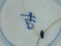 瓷盤藏品圖，第4張