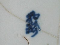 瓷盤藏品圖，第4張
