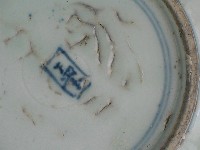 瓷盤藏品圖，第4張