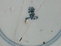 瓷盤藏品圖，第3張