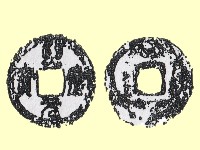 銅錢藏品圖，第1張