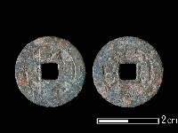 銅錢藏品圖，第2張