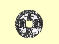 銅錢藏品圖，第2張